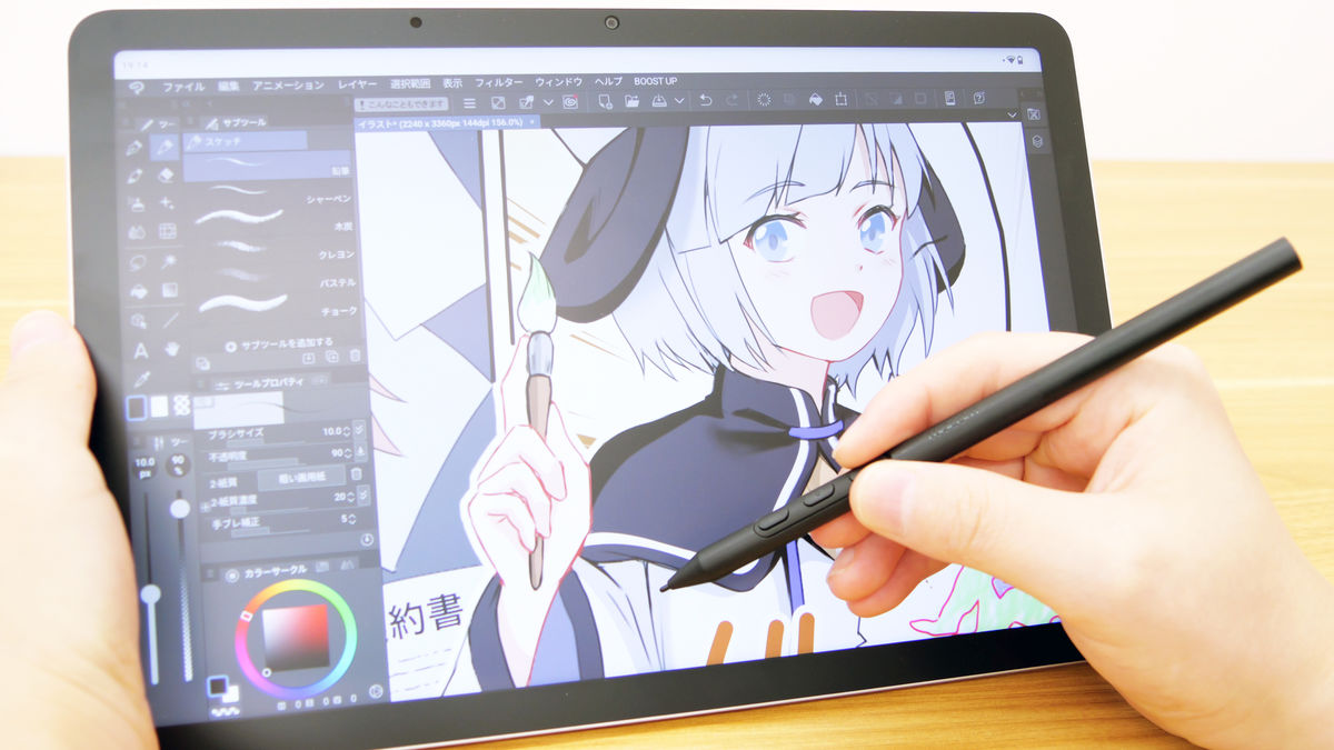 初めてデジタルで描きたい」に応えて描くことに特化しAndroid搭載・PC