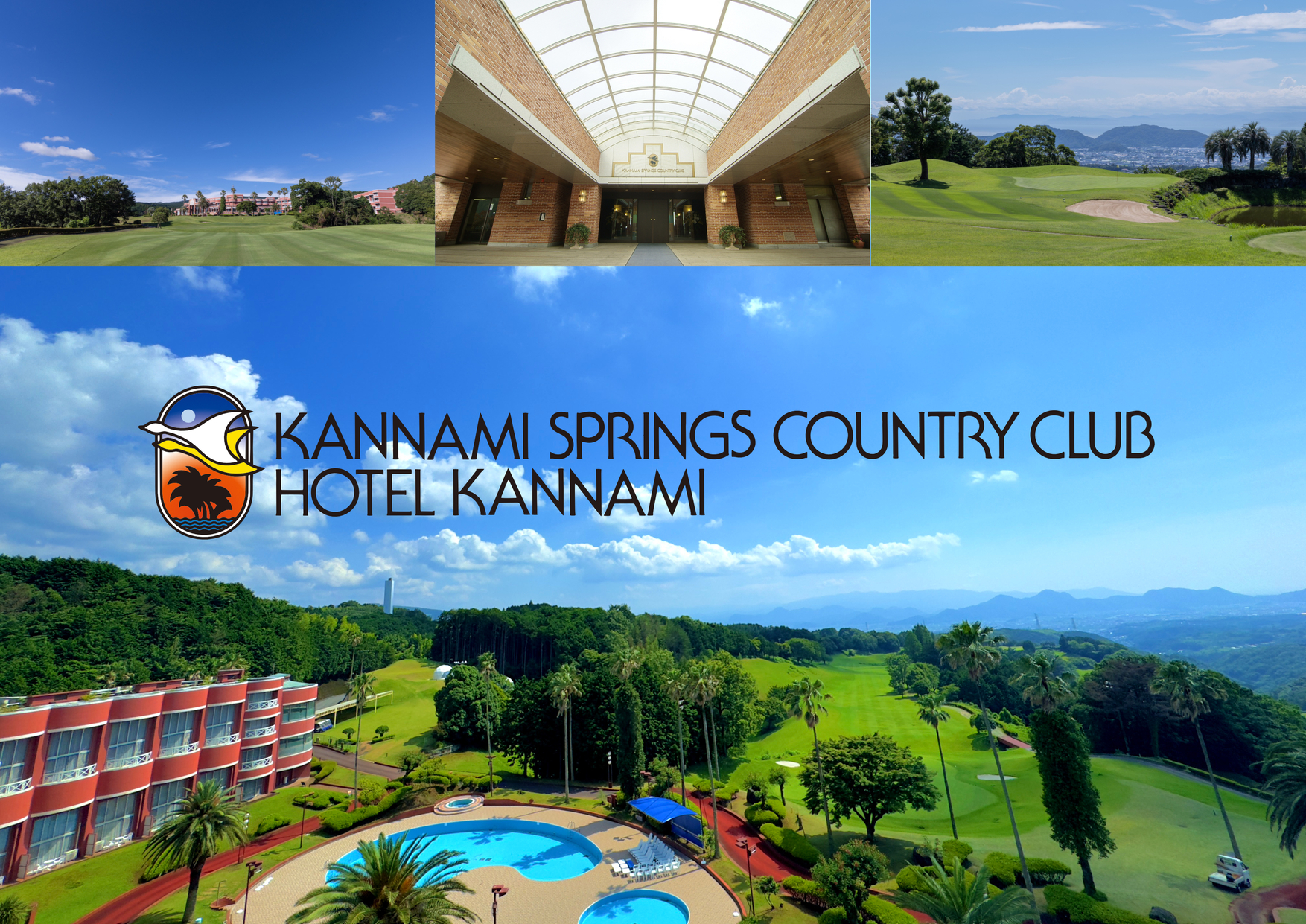 かんなみスプリングスカントリークラブ・ホテル函南を予約する｜GDO