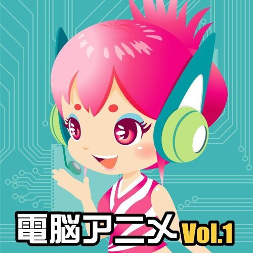 味楽る!ミミカ ナンバーワン-歌詞-ウタぴょん-KKBOX