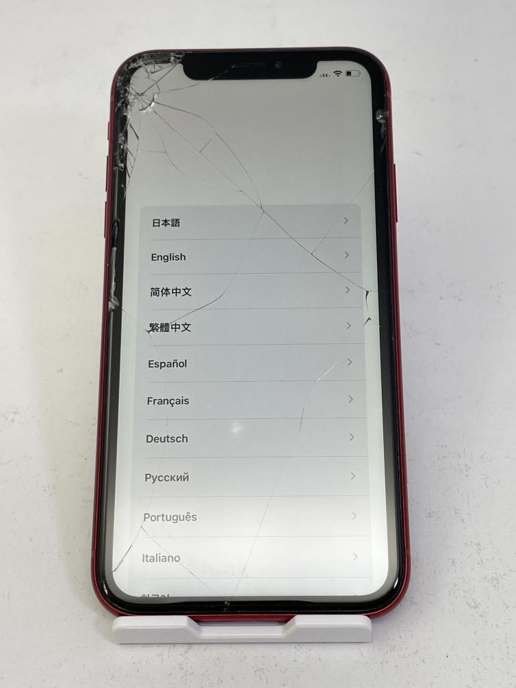 壊れた iPhone XR 買取価格表 | 壊れたiPhone 故障iPhone 買取専門