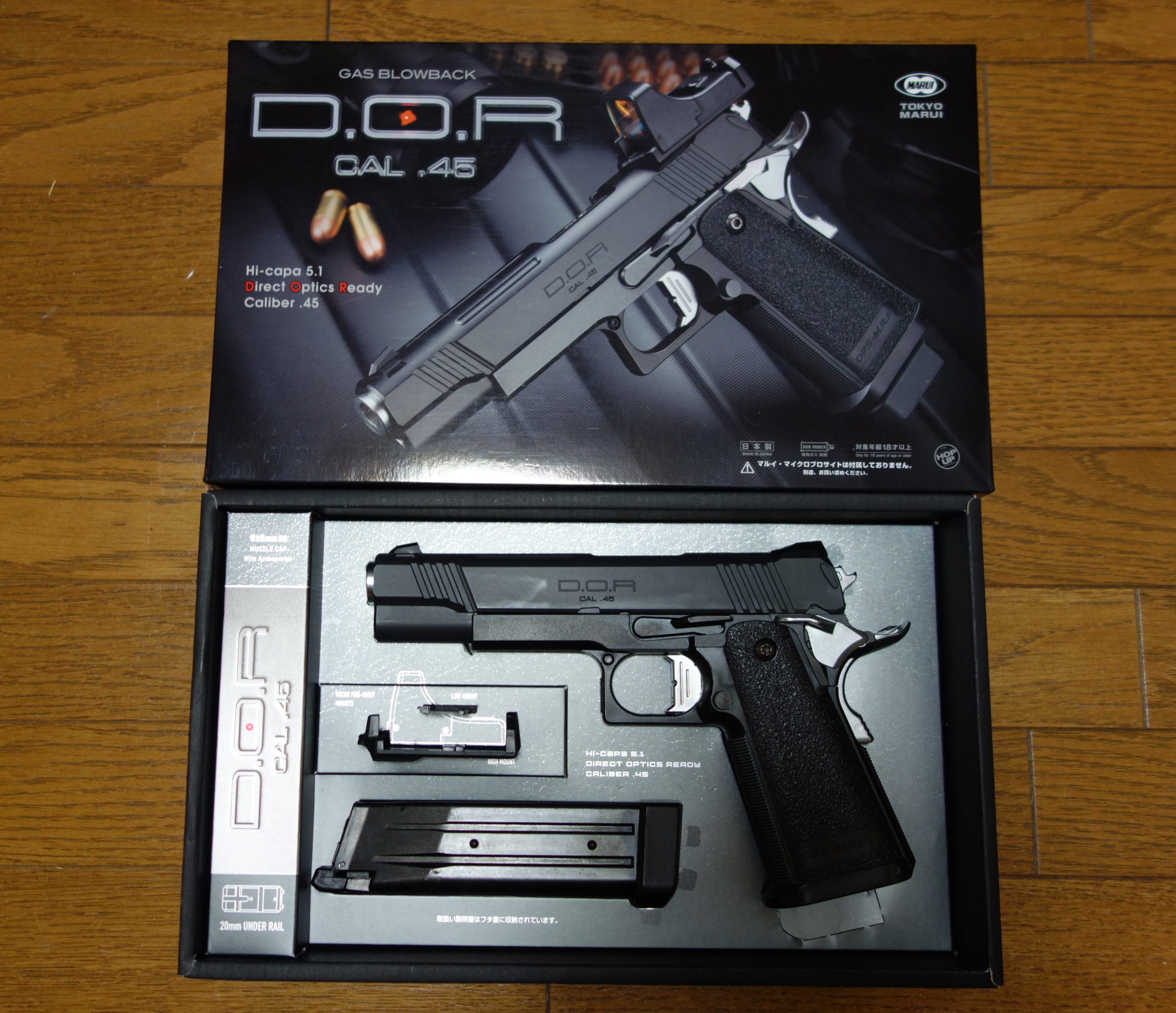 東京マルイ ハイキャパ DOR | ゆるくサバイバル