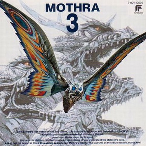 Stream モスラ3 - モスラの歌 (モスラ3 完全盤 オリジナルサウンド
