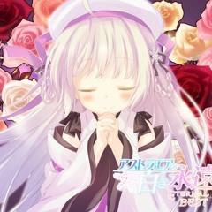Stream アストラエアの白き永遠 オリジナルサウンドトラックプラス