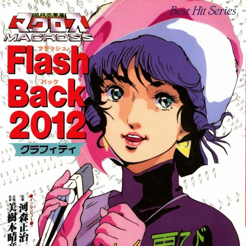 Stream ☆ The Super Dimension Fortress Macross: Flash Back 2012