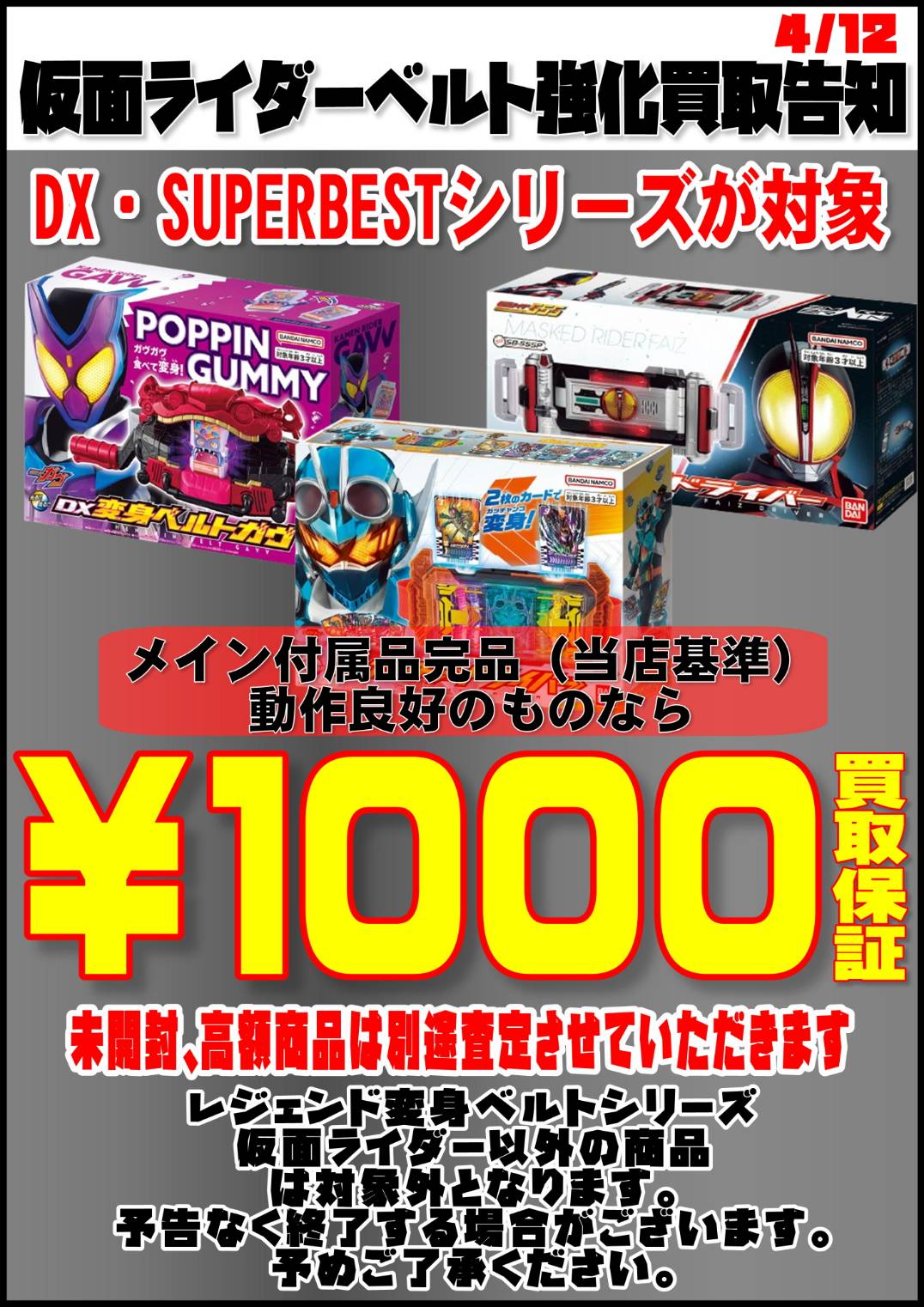 325223_0.jpg?fit=848,1200&ssl=1