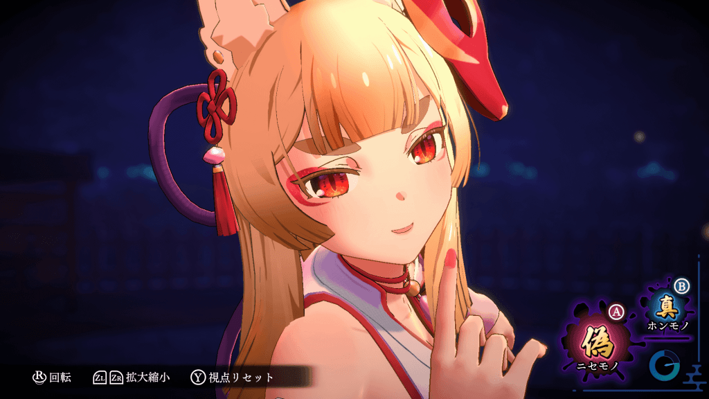 Nintendo Switch™版「狐のかえり道」の発売日が2025年1月9日と決定