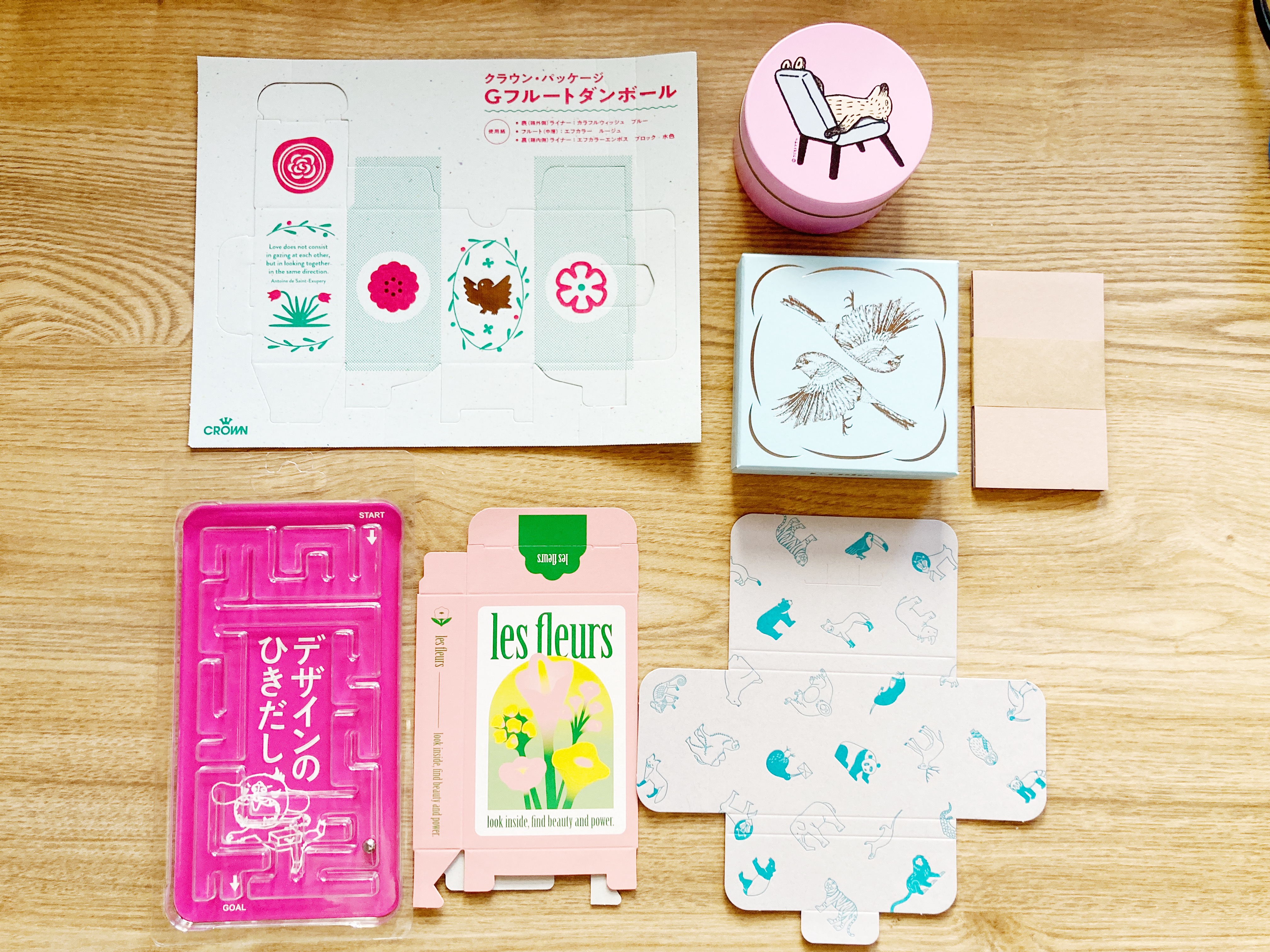 デザインのひきだし7冊セット(付録付き) デザインのひきだし7冊セット