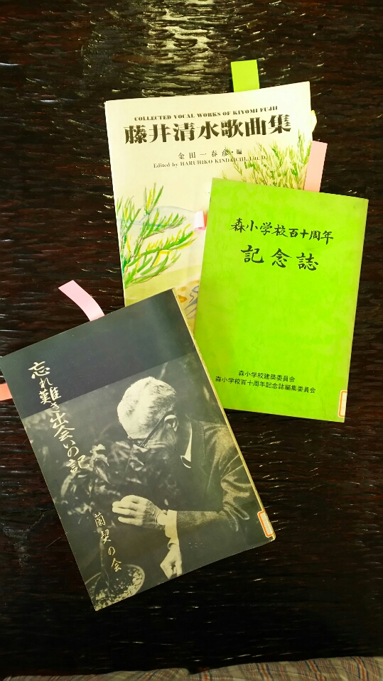 幹勇先生著書 – 青木幹勇記念館