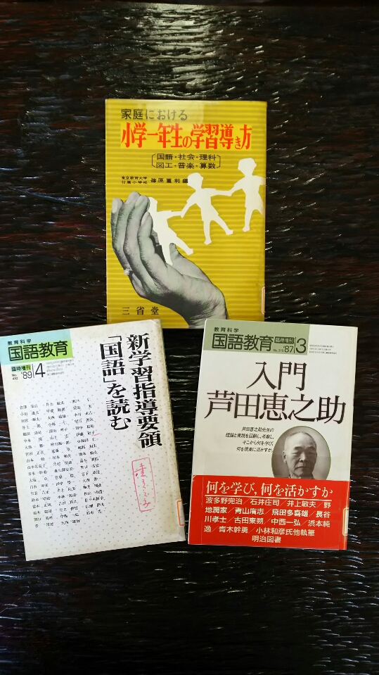 幹勇先生著書 – 青木幹勇記念館