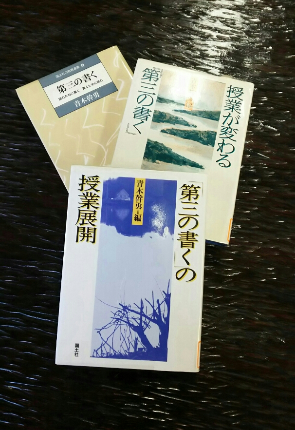 幹勇先生著書 – 青木幹勇記念館