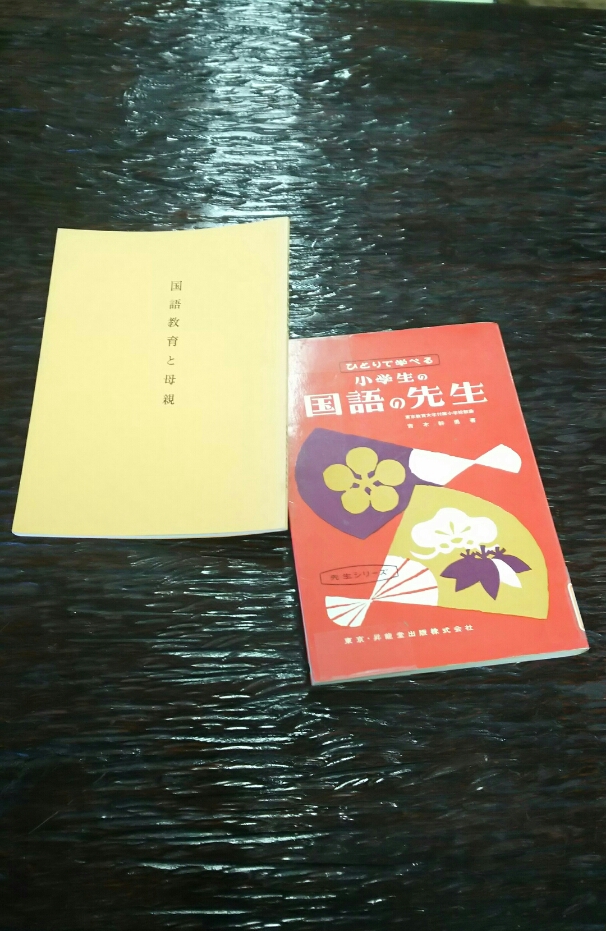 幹勇先生著書 – 青木幹勇記念館