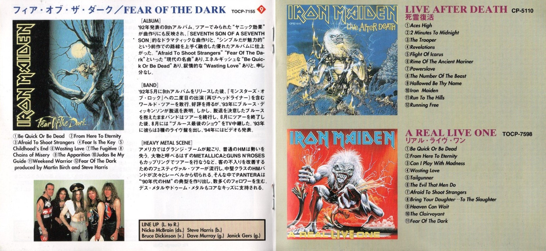 RE-REVIEW: Iron Maiden – The X Factor (1995 2 CD Japanese import