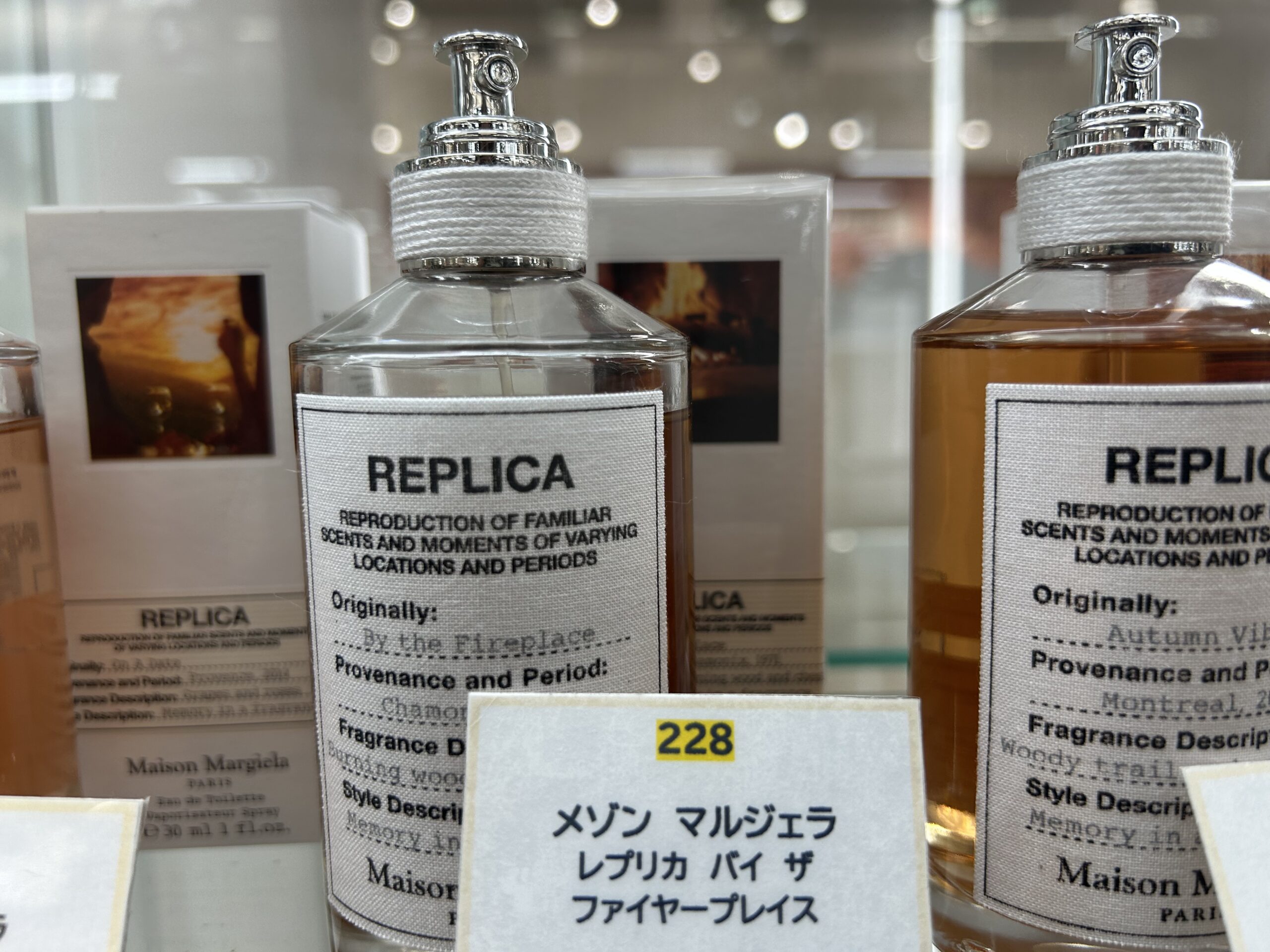 MINIYON新潟店 - BY THE FIREPLACE EDT バイザファイヤープレイス