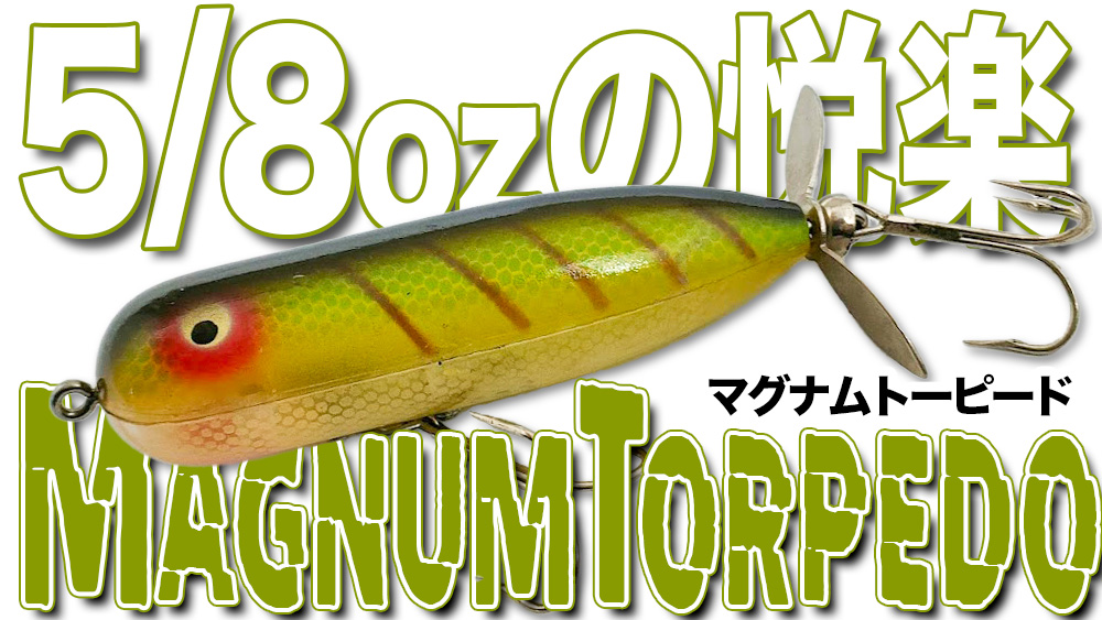 たった18gの質量に膨大な熱量と無数の悦楽が凝縮されたキングオブ