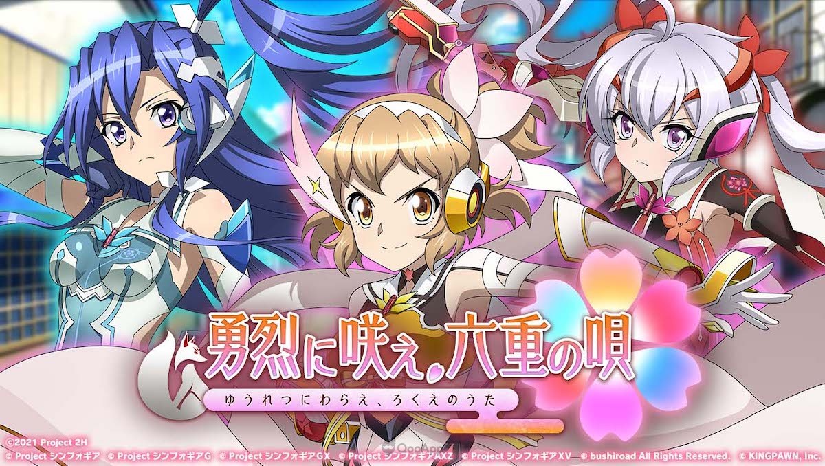 Symphogear XD Unlimited x Yuki Yuna is a Hero Collab Available