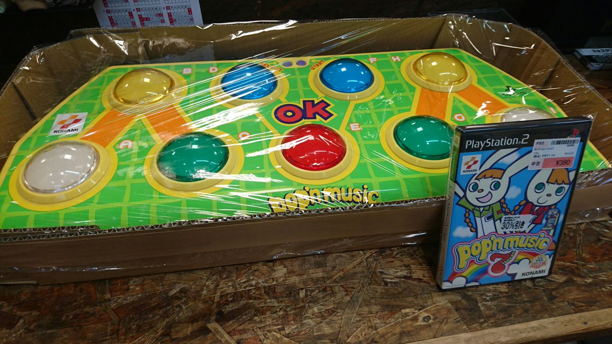 ポップンミュージック アーケードスタイルコントローラ入荷しましたー