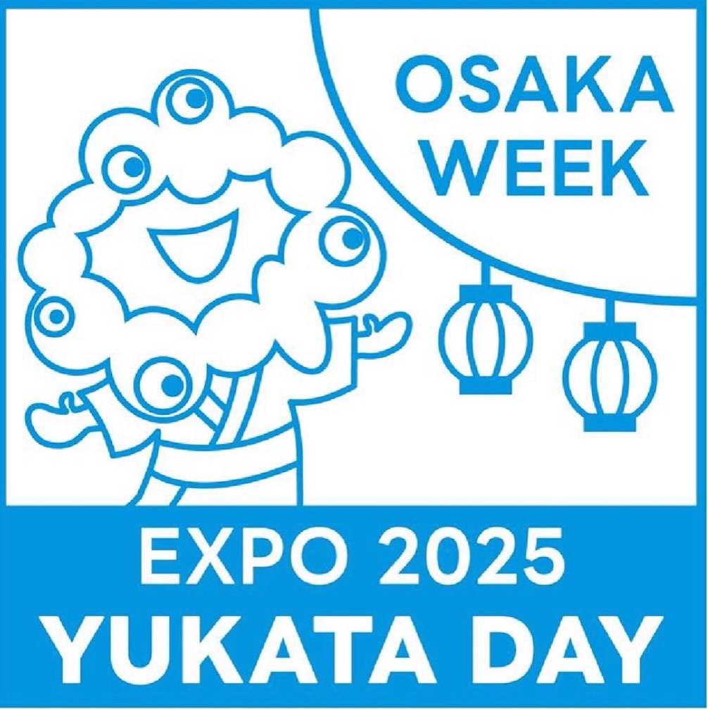 大阪・関西万博】7/25～28の「4日間限定スタンプ」登場！「大阪