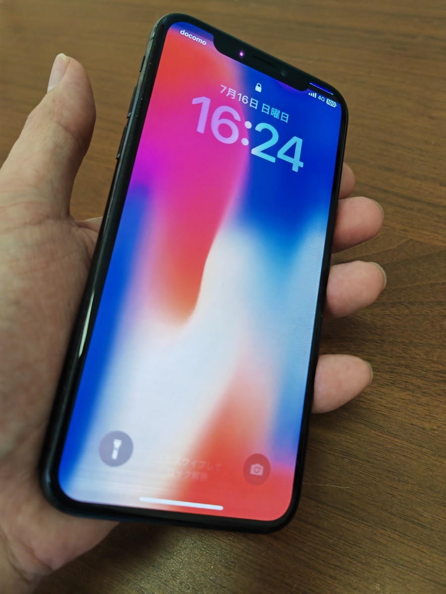 横線】iPhone X 液晶画面交換修理 | 御宿町・いすみ市・勝浦市 iPhone
