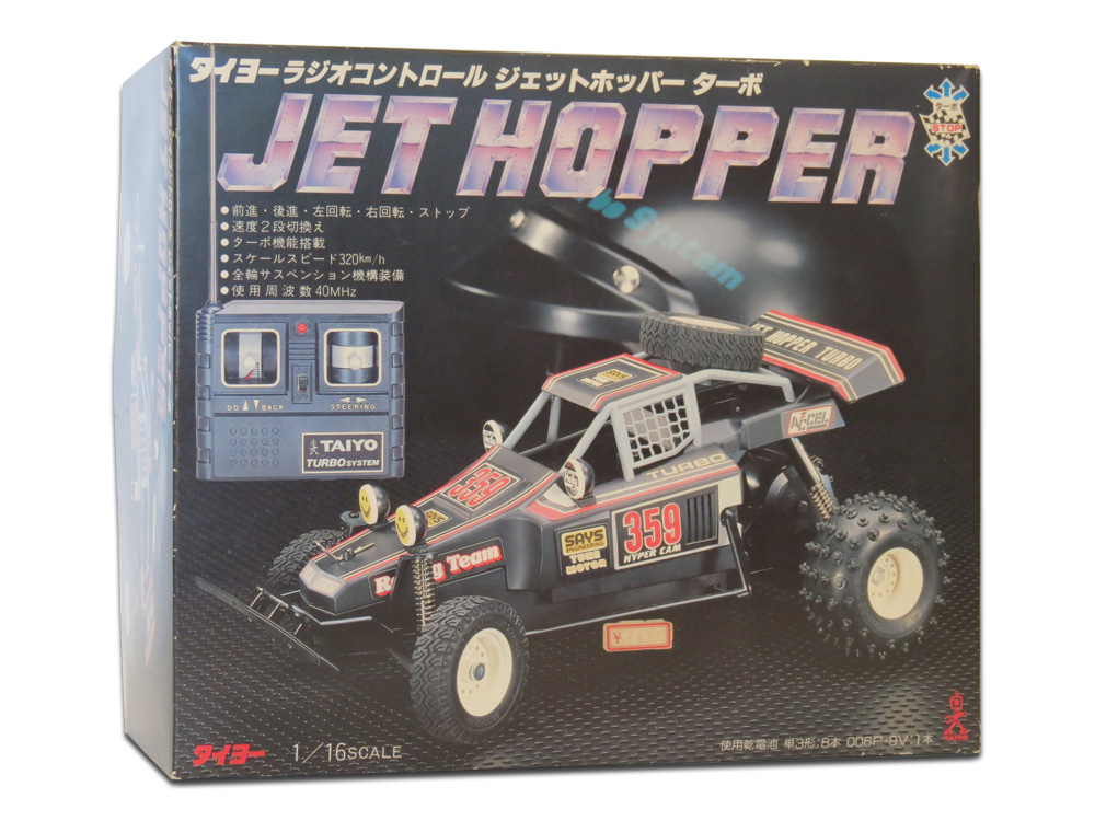 Tyco/Taiyo Turbo Hopper (1986) – R/C Toy Memories
