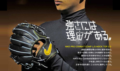 NIKE 謝道 軟式グローブ 黒 NIKE 謝道 軟式グローブ 黒 ナイキ NIKE 内野手