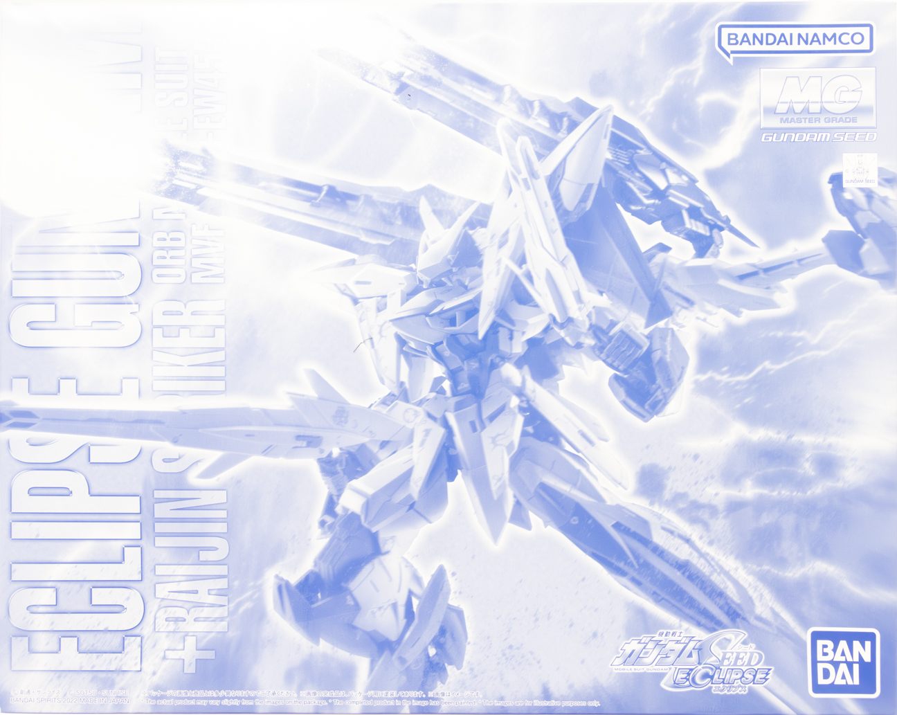 MG エクリプスガンダム ライジン装備 【開封編】 – MASTER GRADE CLUB