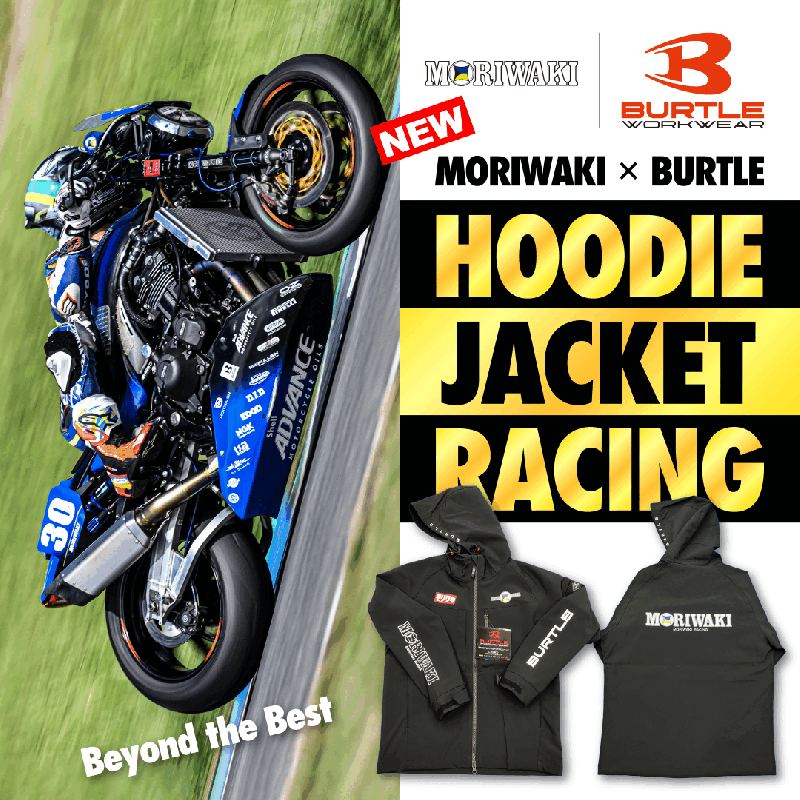 MORIWAKI × BURTLE HOODIE JACKET & HOODIE VEST RACING – モリワキ