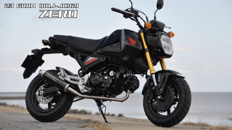 23/24- GROM Full Exhaust ZERO & MEGAPHONE 発売 – モリワキ