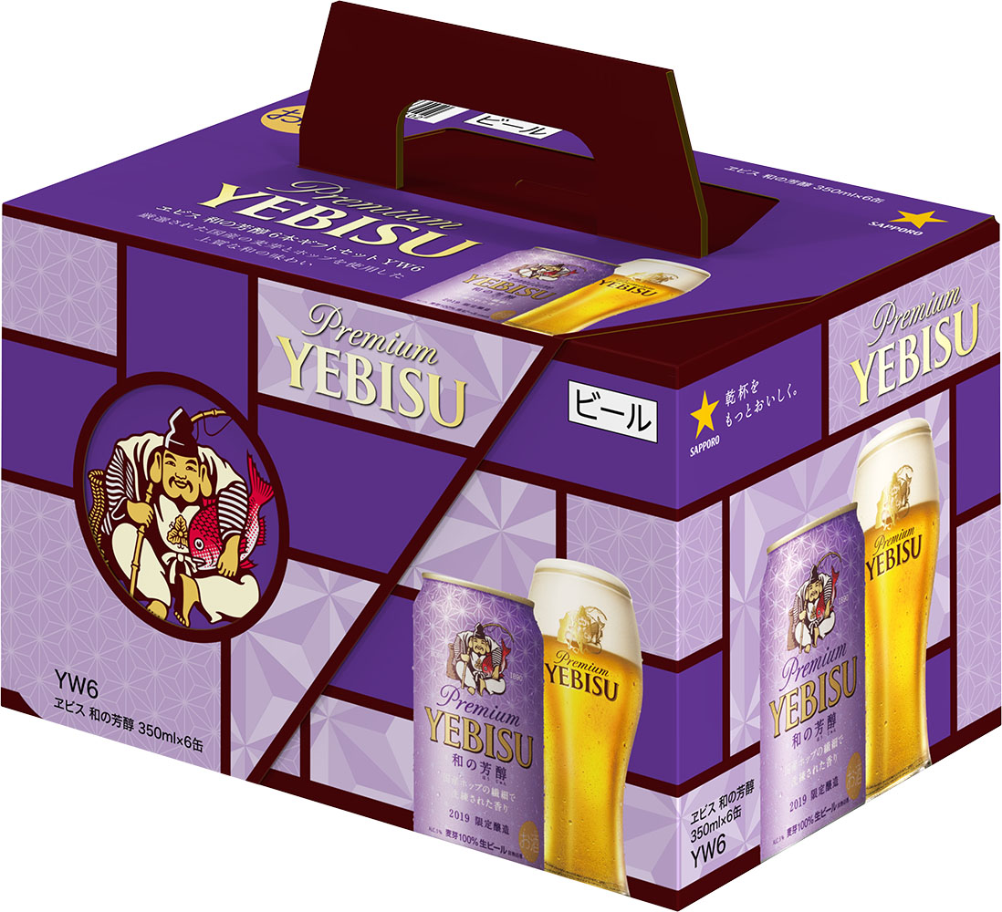 エビスビール YEBISU 500mlx24缶 2箱セットF16 エビスビール 500ml