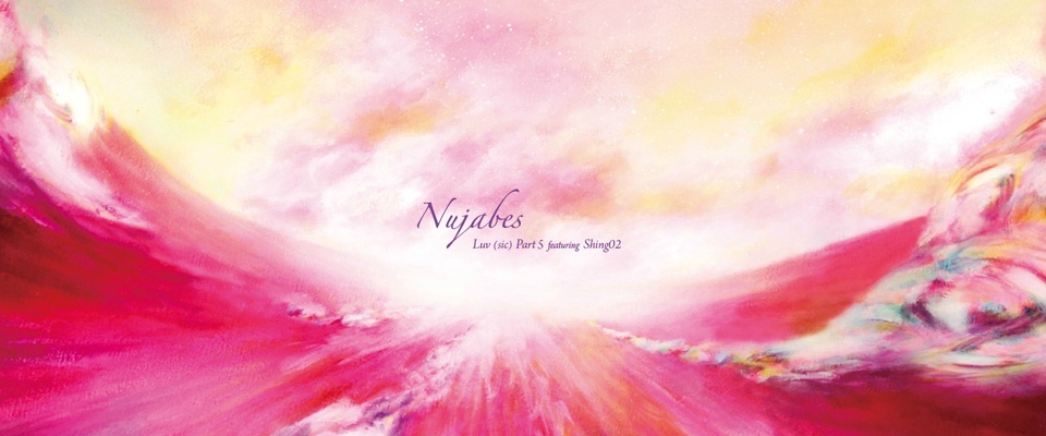 ポスター] Luv (sic) Part 5 Nujabe Shing02