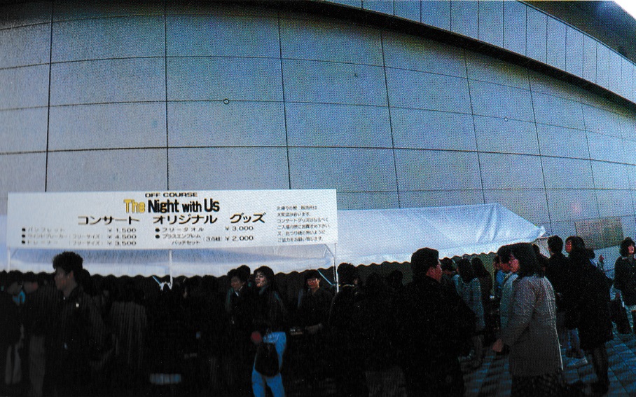 小田和正2021 小田さんにとっての1989/2/26 ｜ 小田和正さん追っかけ