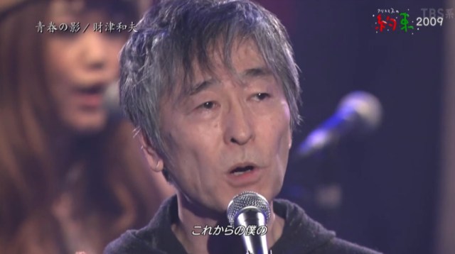 クリスマスの約束2009」22'50“を拝見して ｜ 小田和正さん追っかけヨメ