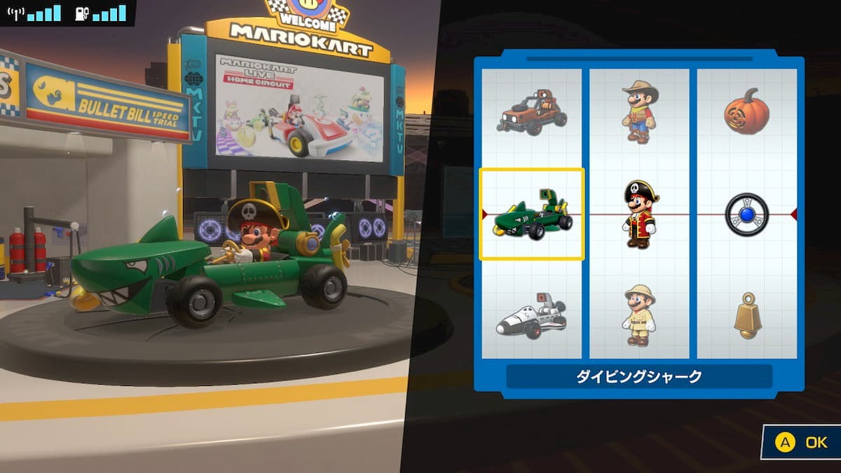 発売が迫る「マリオカート ライブ ホームサーキット」の新映像公開