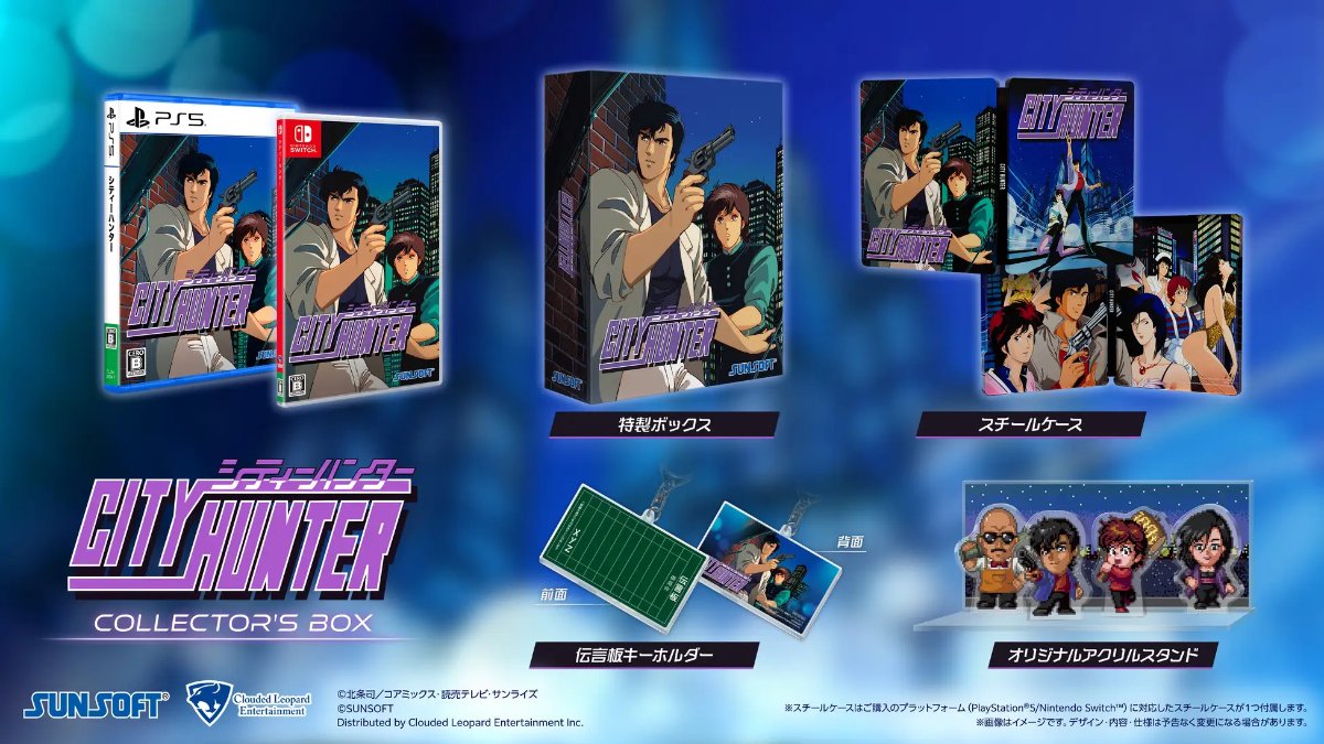 The City Hunter Remake Is Out After 35 Years! Physical Limited