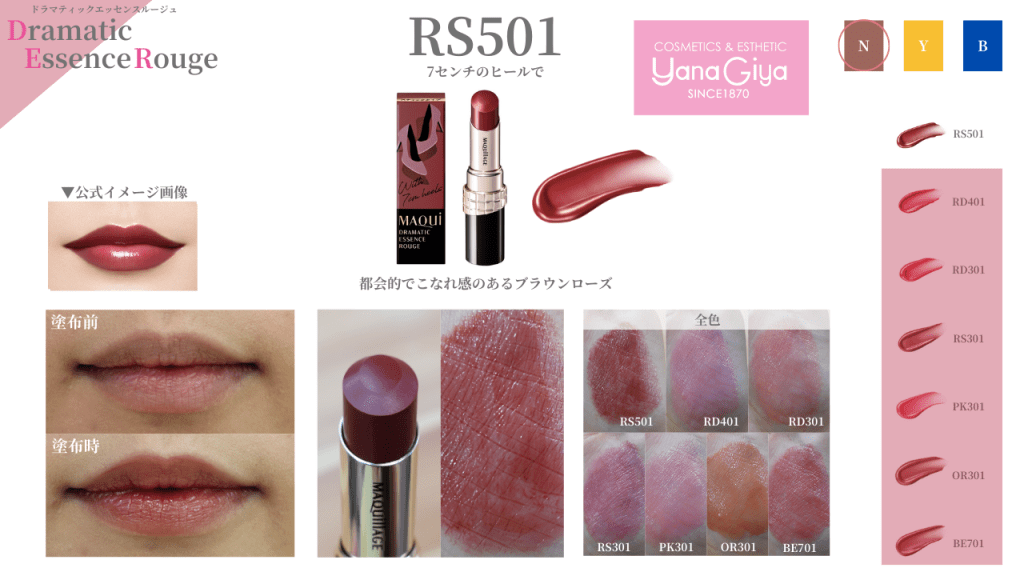 1_RS501.png?resize=1024,576&ssl=1