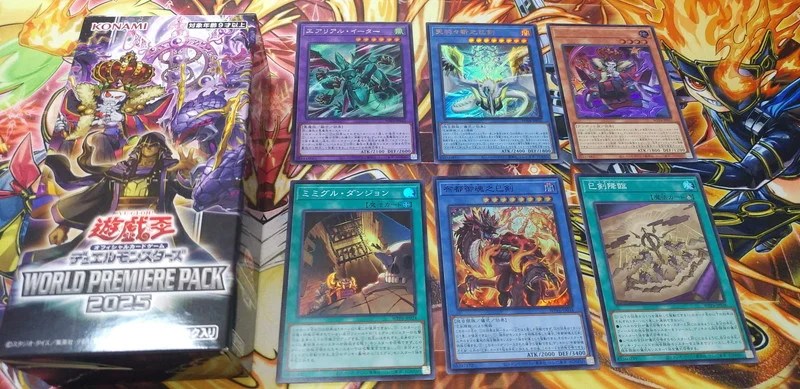 WPP6】ワールドプレミアパック2025開封・封入率調査！ハバキリ高すぎィ