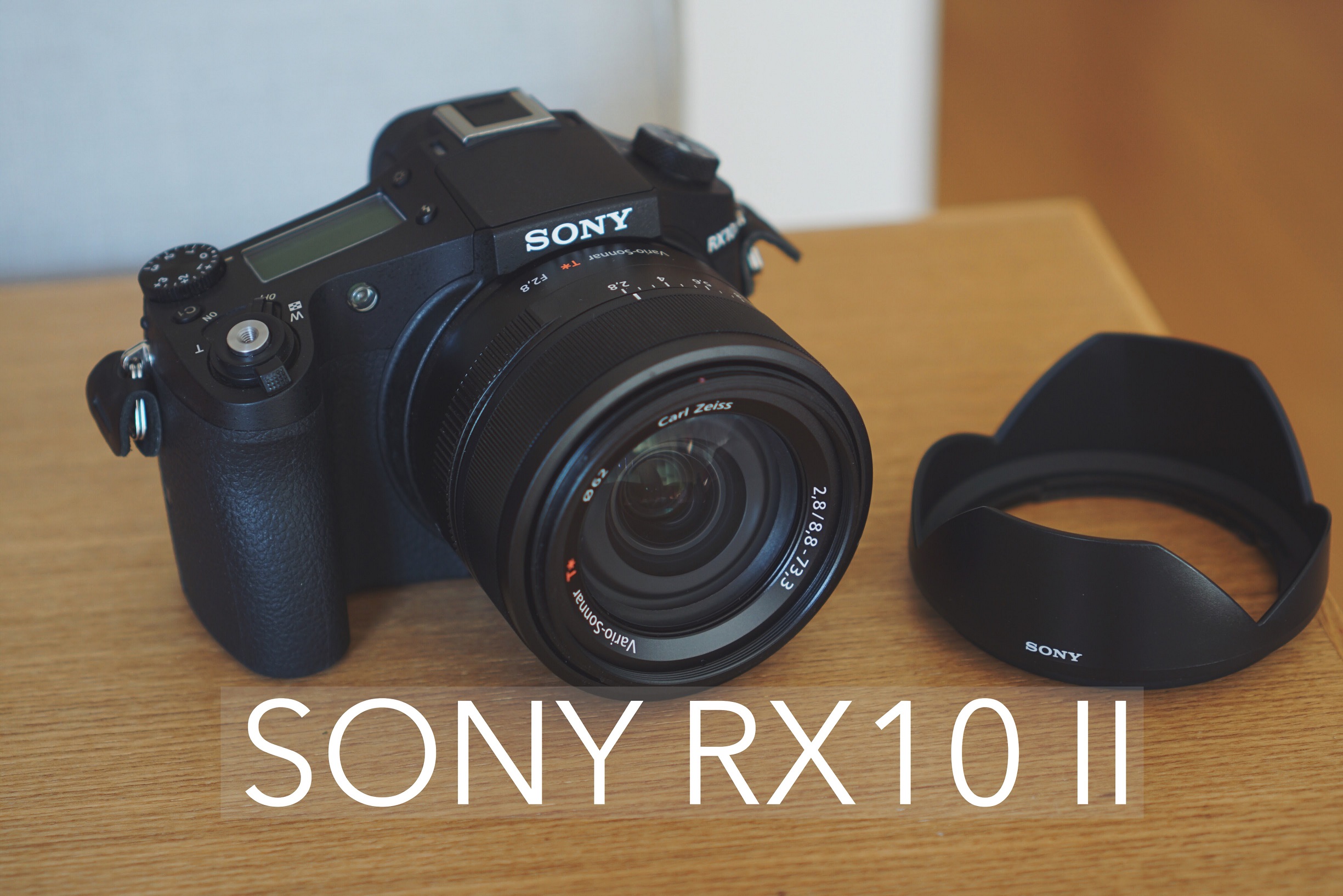レビュー】SONY 「RX10M2」レンズ一体型のハイエンドコンデジでは最強