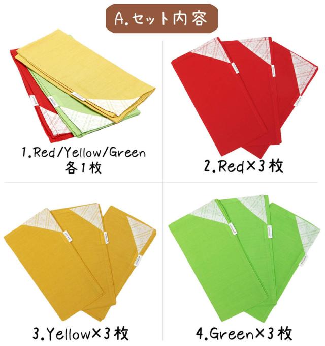 送料無料 1000円 バンダナ ペイズリー柄 おしゃれ 綿100% 3枚セット