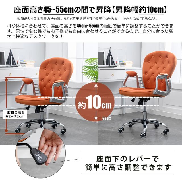 maruni デスクチェア ダイニングチェア 昇降機能 車輪付き マルニ家具