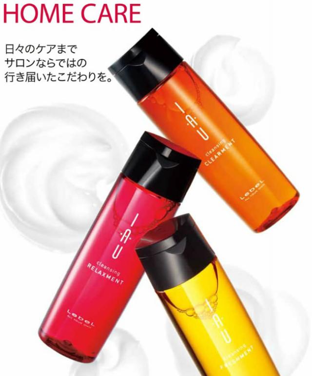 ルベル イオ 詰め替え 業務用 選べる 2本 シャンプー