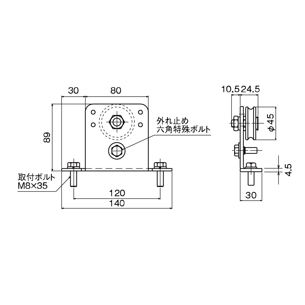 HCH60TK｜戸車フレーム（戸尻用戸車）｜スライデックス「HCH-60/-6015