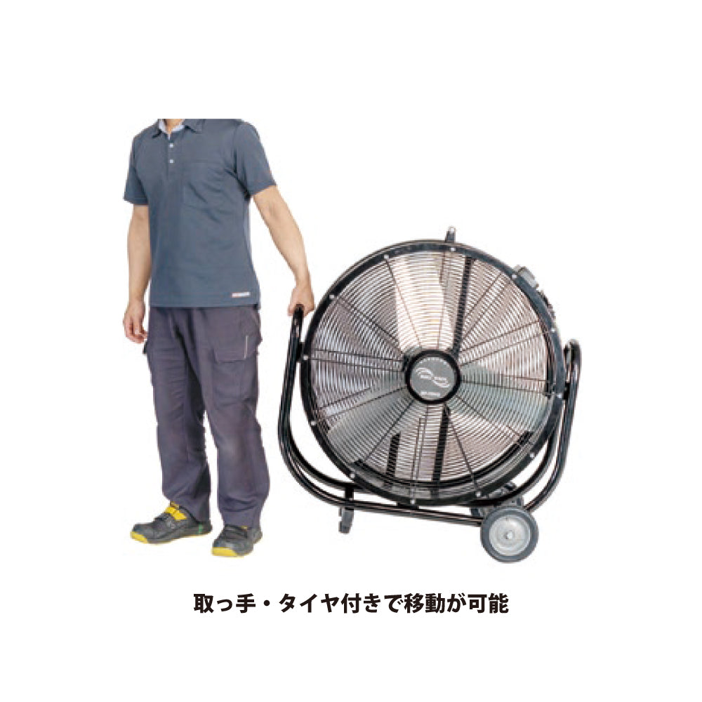 BF-75VZ｜大型工場扇（ビッグファン）｜ナカトミ（NAKATOMI