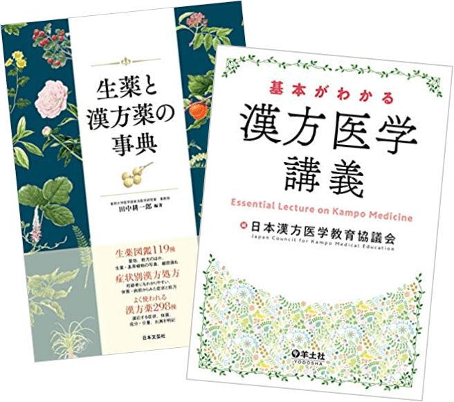 感染症学 に関する医学書を送料無料で高価買取 | 医学書買取センター