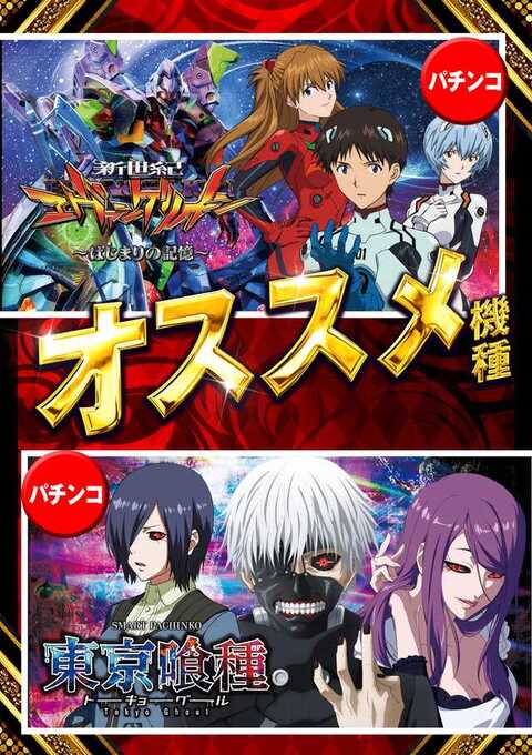 キング666セノパーク津店 | P-WORLD