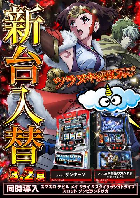 Super Slot Club Z | P-WORLD