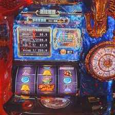 L聖闘士星矢 海皇覚醒 CUSTOM EDITION(スマスロ) パチスロ スロット