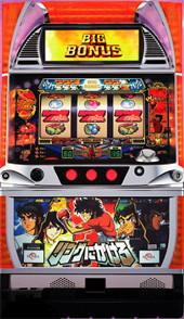 リングにかけろ パチスロ スロット 機械割 天井 初打ち 打ち方