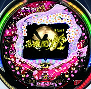 花満開煌SV パチンコ スペック 予告 初打ち 打ち方 期待値 信頼度