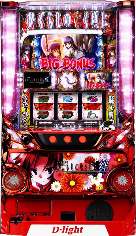 パチスロひぐらしのなく頃に 絆 パチスロ スロット 機械割 天井 初打ち