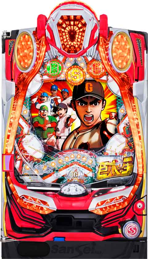 CR巨人の星～栄光の軌跡～ パチンコ スペック 予告 初打ち 打ち方 期待