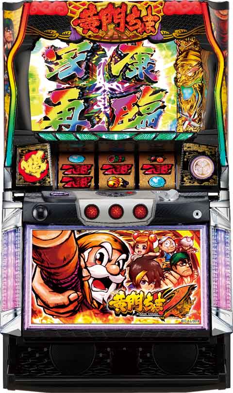 パチスロ黄門ちゃまV パチスロ スロット 機械割 天井 初打ち 打ち方